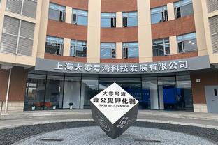 国王记者：球队计划裁掉拉比西埃