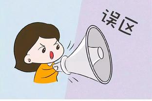 韩国网友批李刚仁：和提醒你的前辈发生口角甚至冲突，怎么敢的？