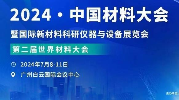 芬奇：我们不尊重比赛和自己&输球是自找的 唐斯是在追逐得分纪录